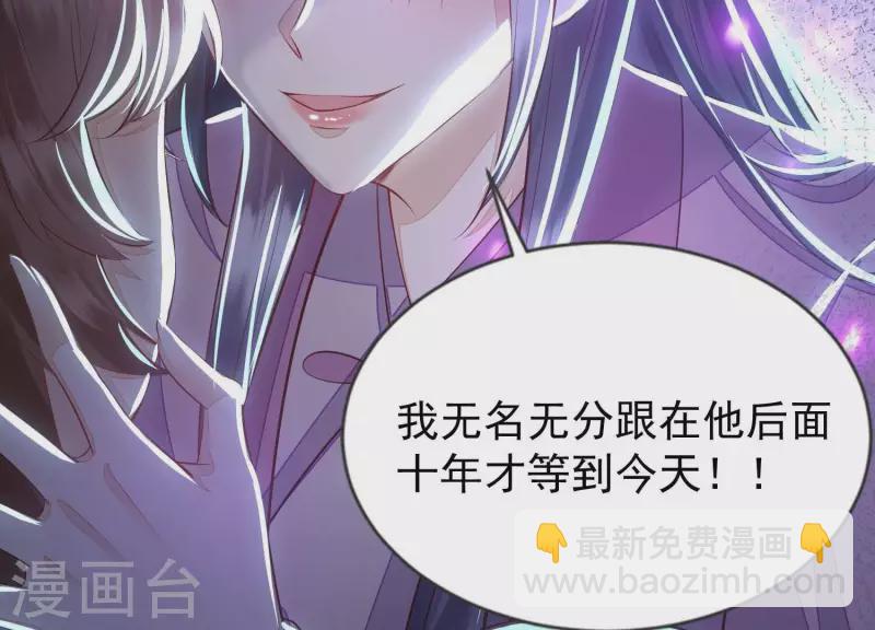 第2话 少女重生(1/3)-第2话