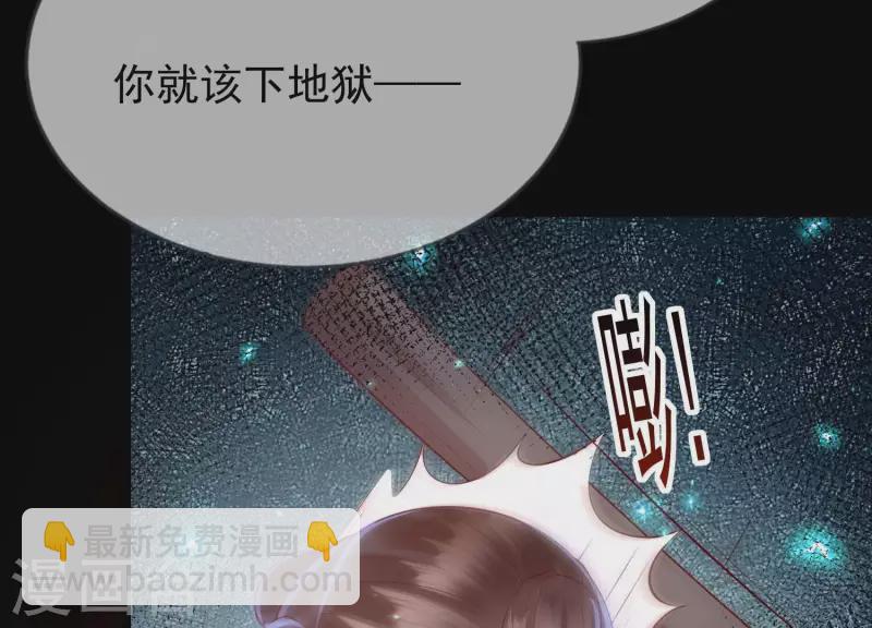 第2话 少女重生(1/3)-第2话