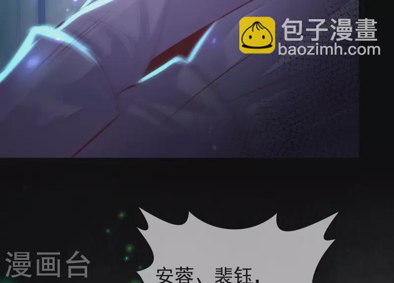 第2话 少女重生(1/3)-第2话