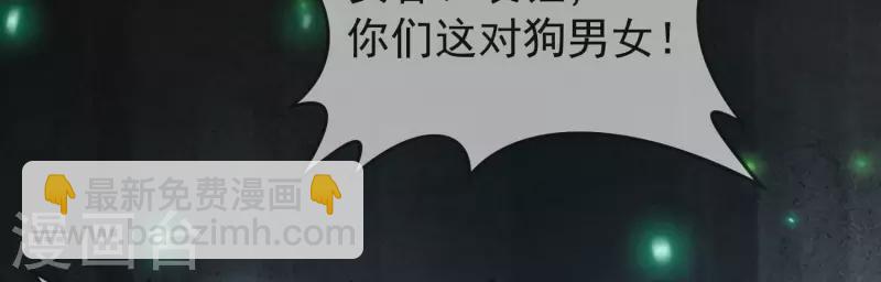 第2话 少女重生(1/3)-第2话