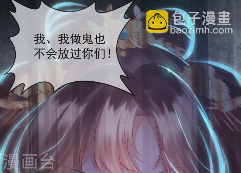 第2话 少女重生(1/3)-第2话