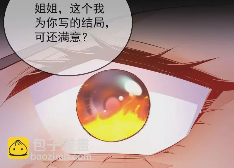 第2话 少女重生(1/3)-第2话