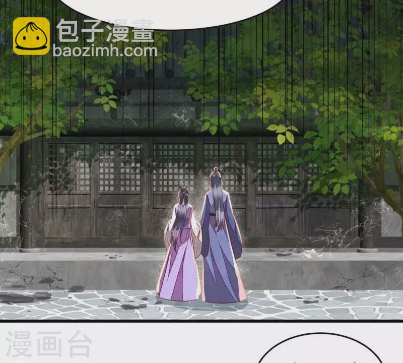 第12话 裴钰哥哥，你真好。(1/2)-第12话