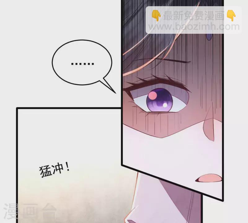 第12话 裴钰哥哥，你真好。(1/2)-第12话