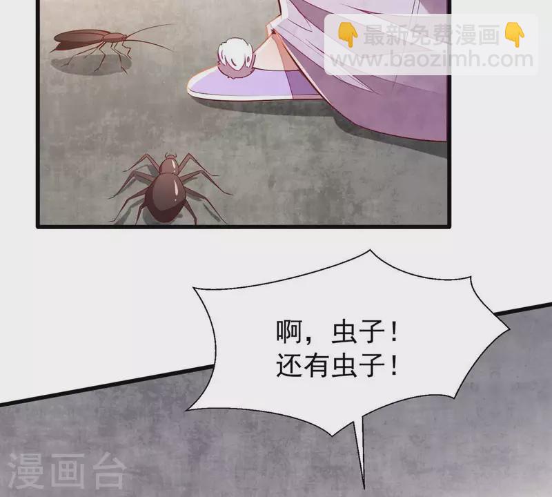 第12话 裴钰哥哥，你真好。(1/2)-第12话