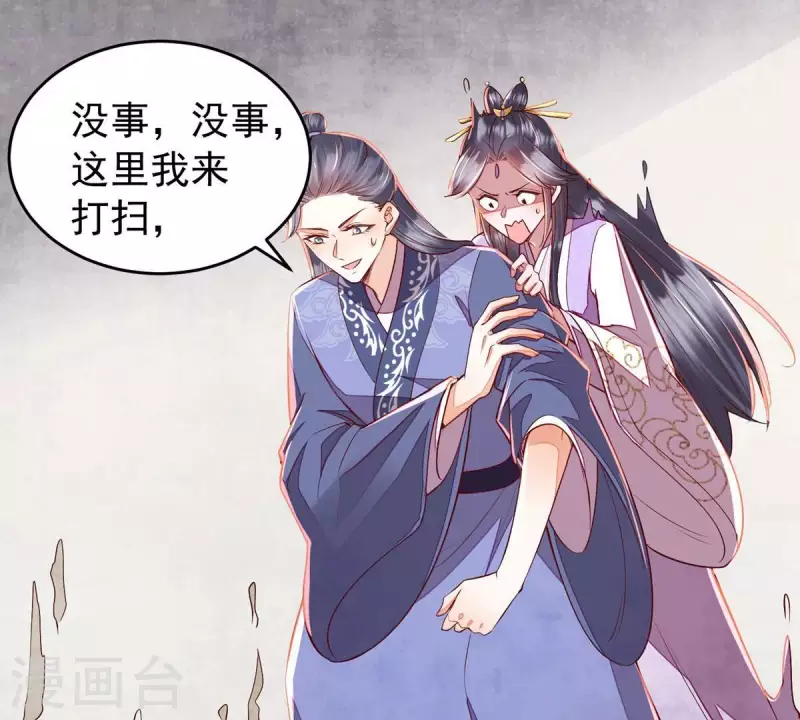 第12话 裴钰哥哥，你真好。(1/2)-第12话