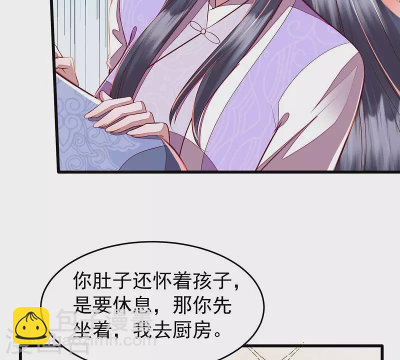 第12话 裴钰哥哥，你真好。(1/2)-第12话