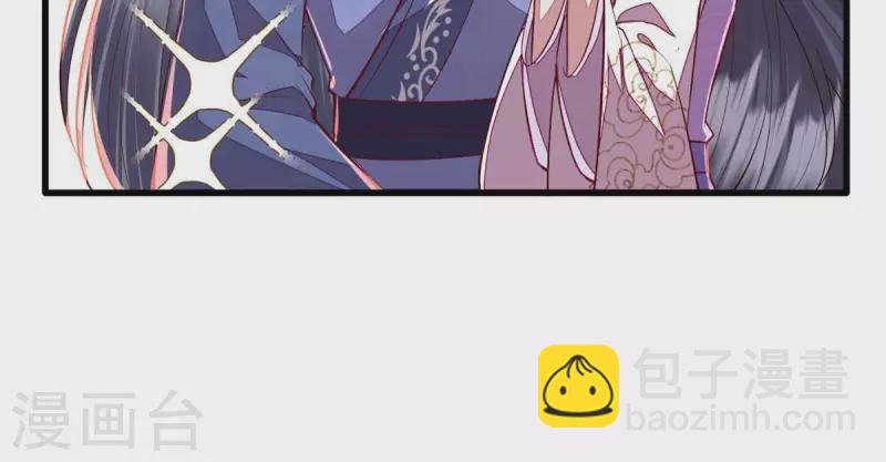 第12话 裴钰哥哥，你真好。(1/2)-第12话