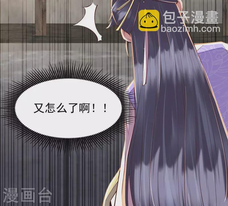 第12话 裴钰哥哥，你真好。(1/2)-第12话