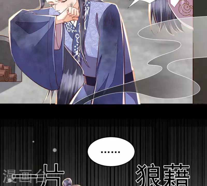 第12话 裴钰哥哥，你真好。(1/2)-第12话