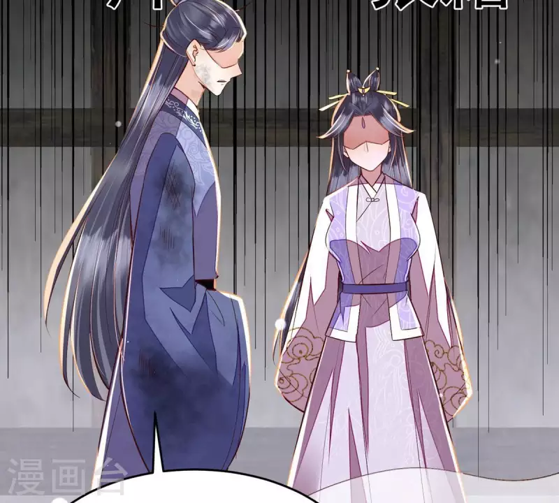 第12话 裴钰哥哥，你真好。(1/2)-第12话