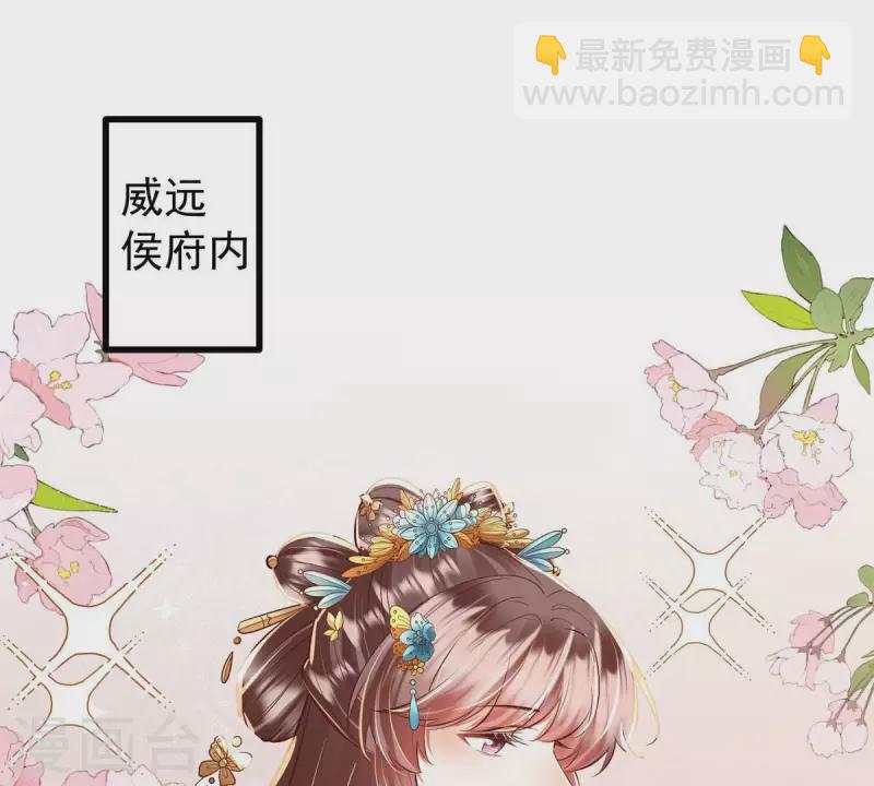 第12话 裴钰哥哥，你真好。(1/2)-第12话