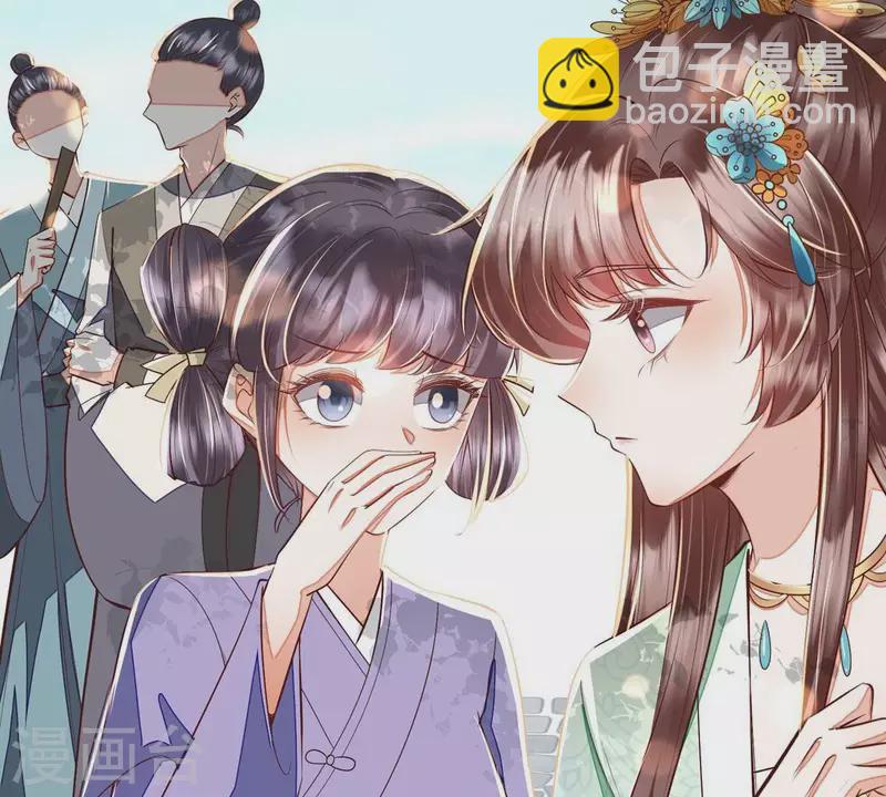 第12话 裴钰哥哥，你真好。(1/2)-第12话