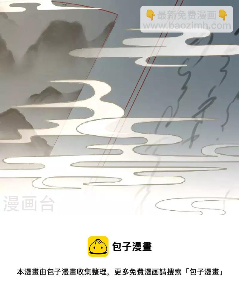 第12话 裴钰哥哥，你真好。(1/2)-第12话