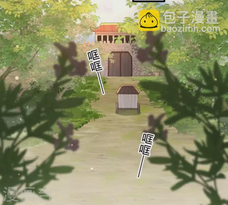 第12话 裴钰哥哥，你真好。(1/2)-第12话