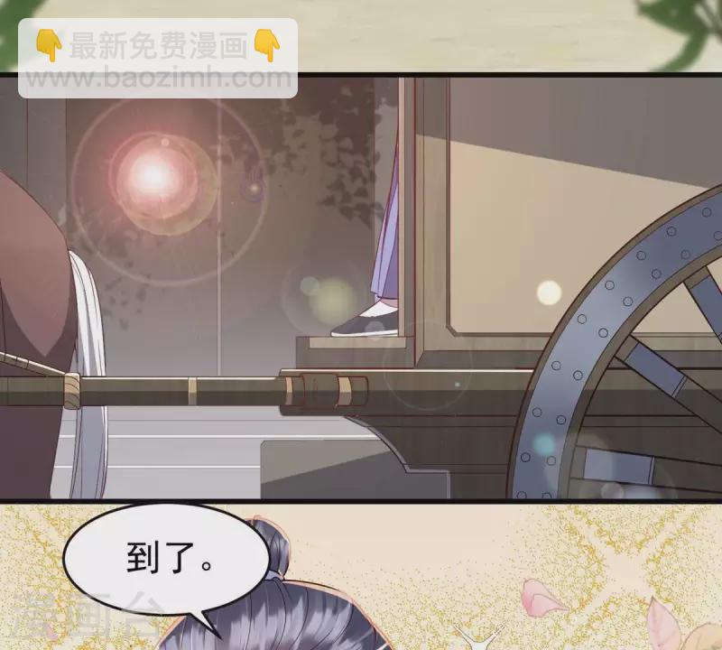 第12话 裴钰哥哥，你真好。(1/2)-第12话