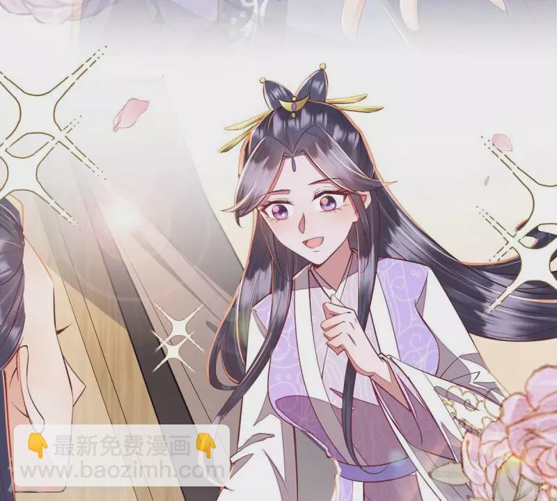 第12话 裴钰哥哥，你真好。(1/2)-第12话