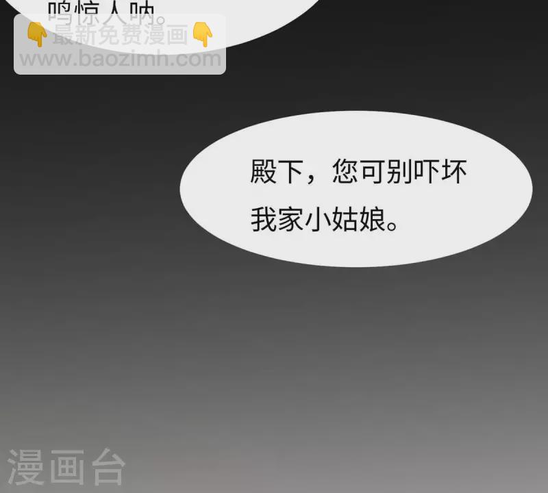 第14话 当然是，想要你(1/2)-第14话