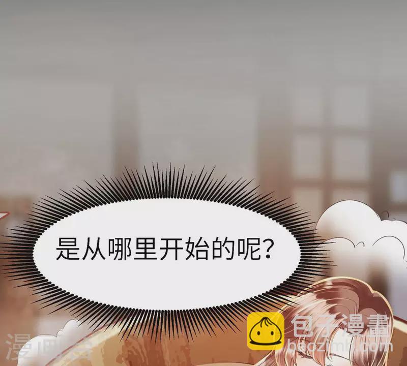 第14话 当然是，想要你(1/2)-第14话