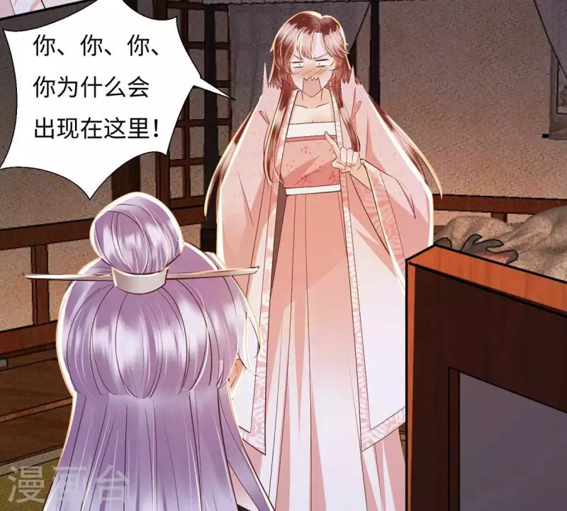 第14话 当然是，想要你(1/2)-第14话