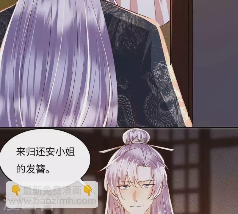 第14话 当然是，想要你(1/2)-第14话