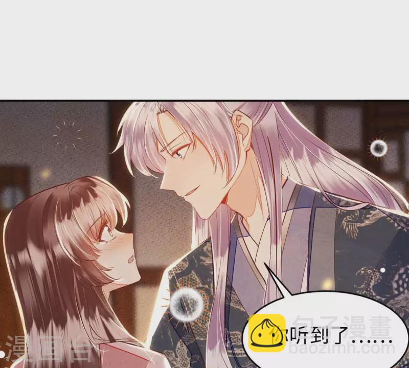 第14话 当然是，想要你(1/2)-第14话