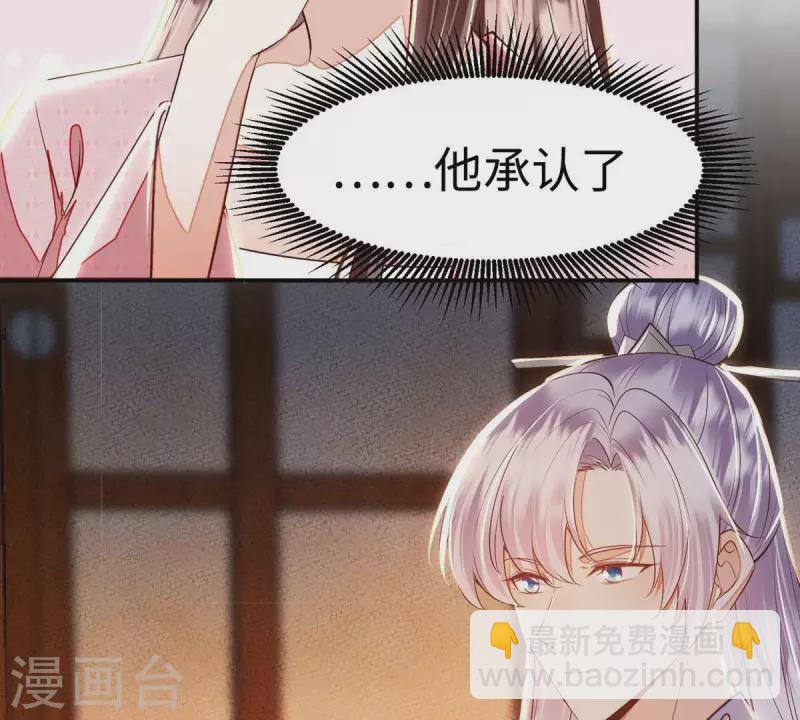 第14话 当然是，想要你(1/2)-第14话