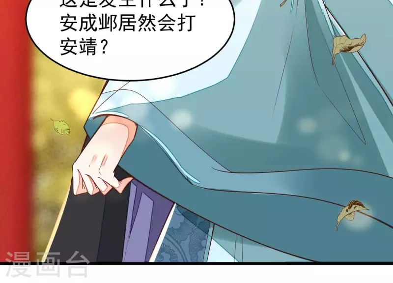 第16话 他们都说你没人要(1/2)-第16话