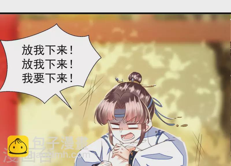 第16话 他们都说你没人要(1/2)-第16话