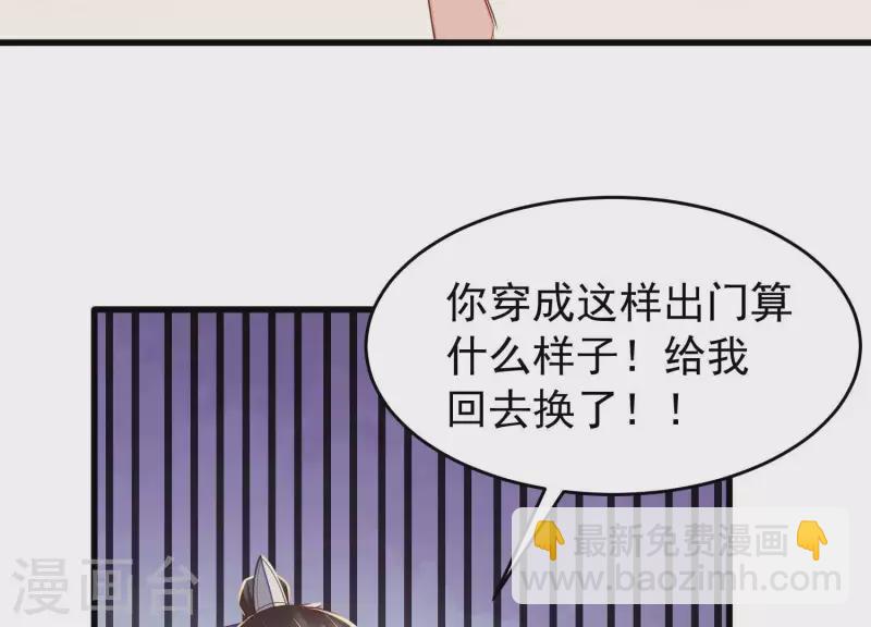 第16话 他们都说你没人要(1/2)-第16话