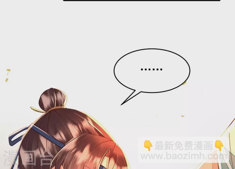 第16话 他们都说你没人要(1/2)-第16话