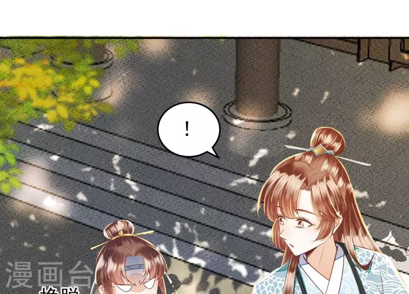 第16话 他们都说你没人要(1/2)-第16话