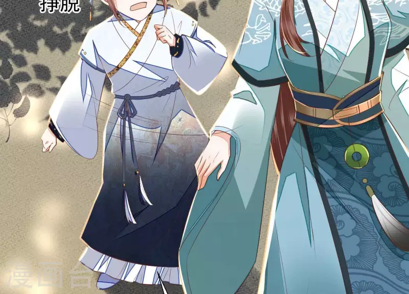 第16话 他们都说你没人要(1/2)-第16话