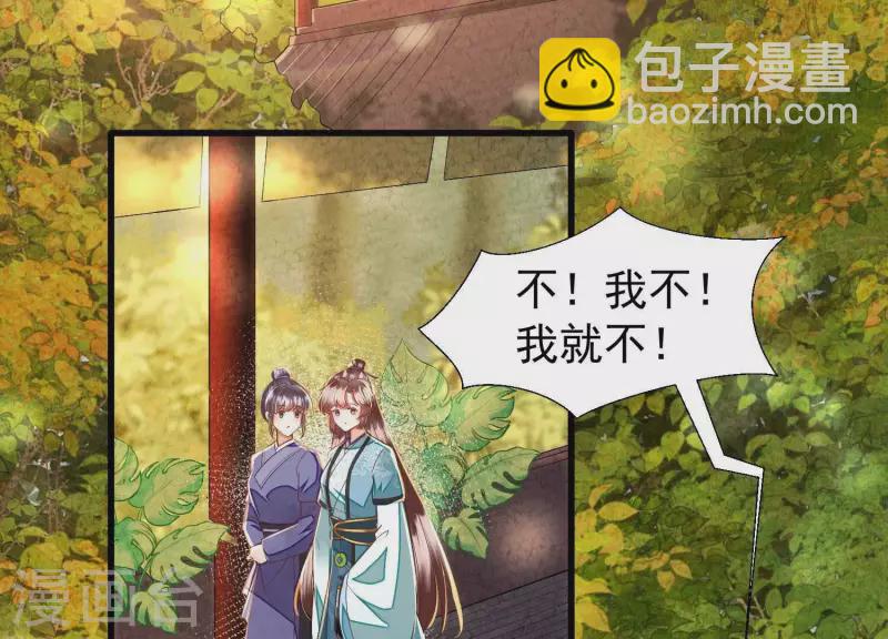 第16话 他们都说你没人要(1/2)-第16话