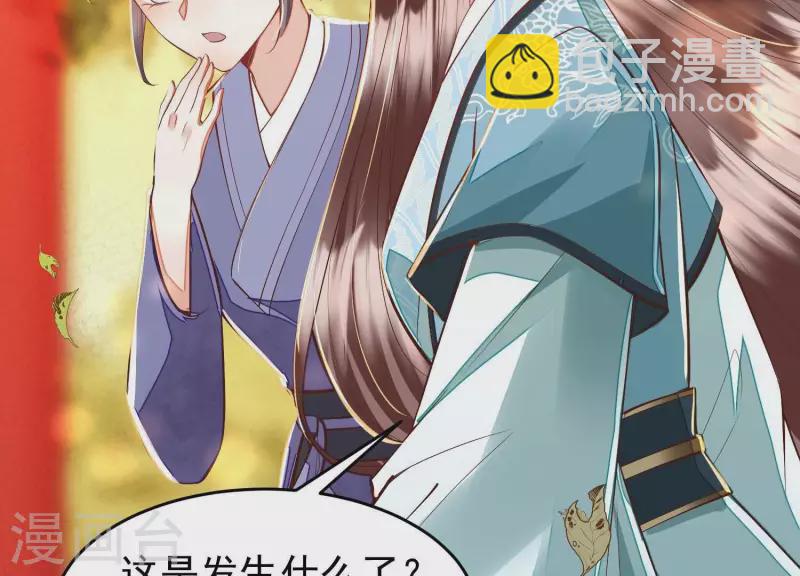 第16话 他们都说你没人要(1/2)-第16话