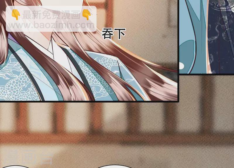 第18话 敢和陌生男人一起喝酒(1/2)-第18话