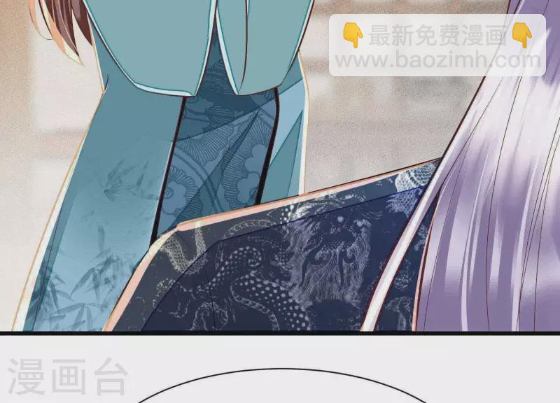 第18话 敢和陌生男人一起喝酒(1/2)-第18话