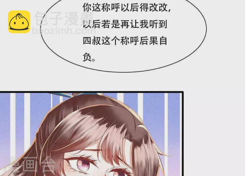 第18话 敢和陌生男人一起喝酒(1/2)-第18话