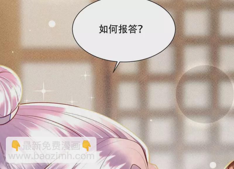 第18话 敢和陌生男人一起喝酒(1/2)-第18话