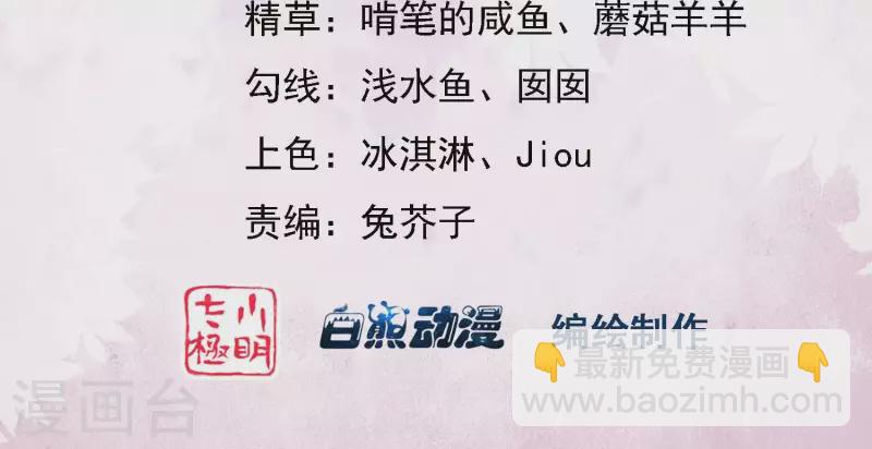 第18话 敢和陌生男人一起喝酒(1/2)-第18话