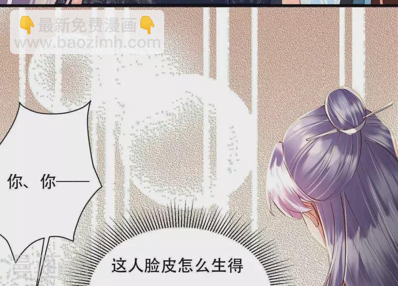 第18话 敢和陌生男人一起喝酒(1/2)-第18话