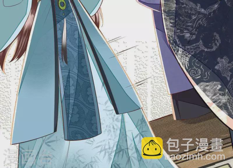 第18话 敢和陌生男人一起喝酒(1/2)-第18话