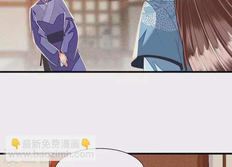 第18话 敢和陌生男人一起喝酒(1/2)-第18话