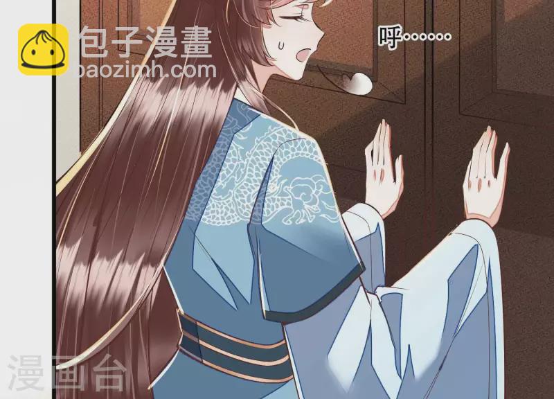 第18话 敢和陌生男人一起喝酒(1/2)-第18话