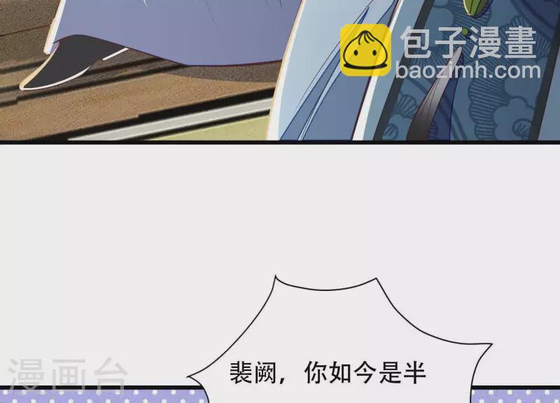 第18话 敢和陌生男人一起喝酒(1/2)-第18话