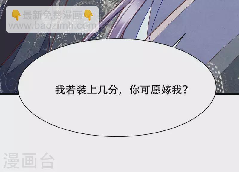 第18话 敢和陌生男人一起喝酒(1/2)-第18话