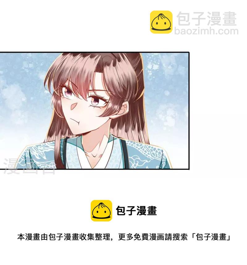 第18话 敢和陌生男人一起喝酒(1/2)-第18话