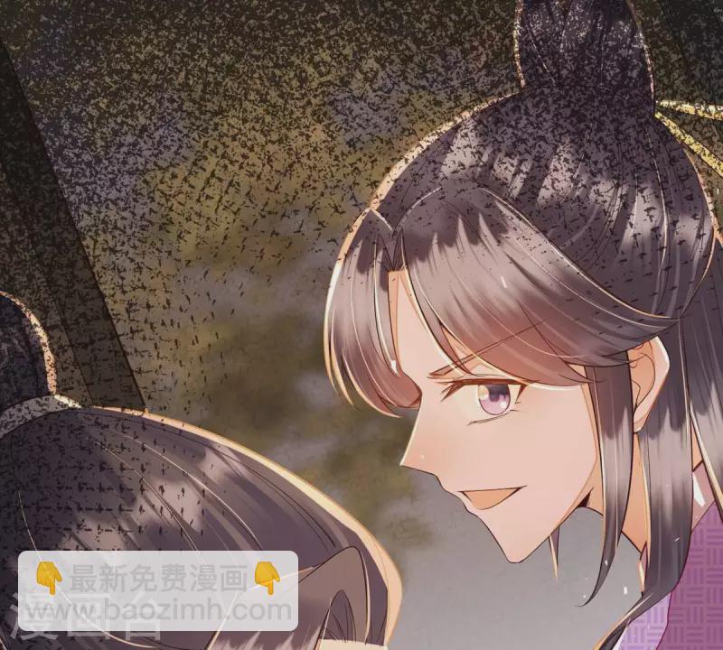 第20话 你竟然在喝安胎药？(1/2)-第20话