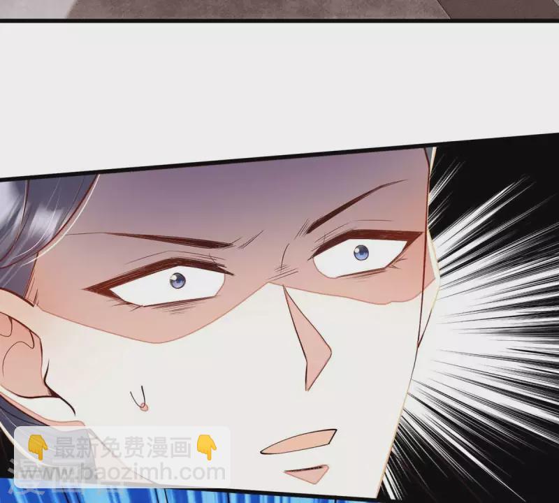 第20话 你竟然在喝安胎药？(1/2)-第20话