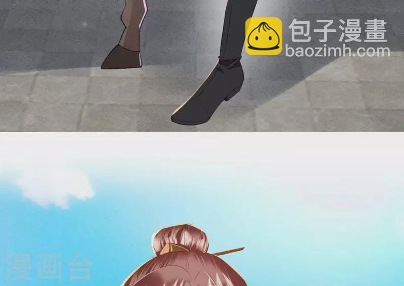 第22话 就这样放过我了？(1/2)-第22话